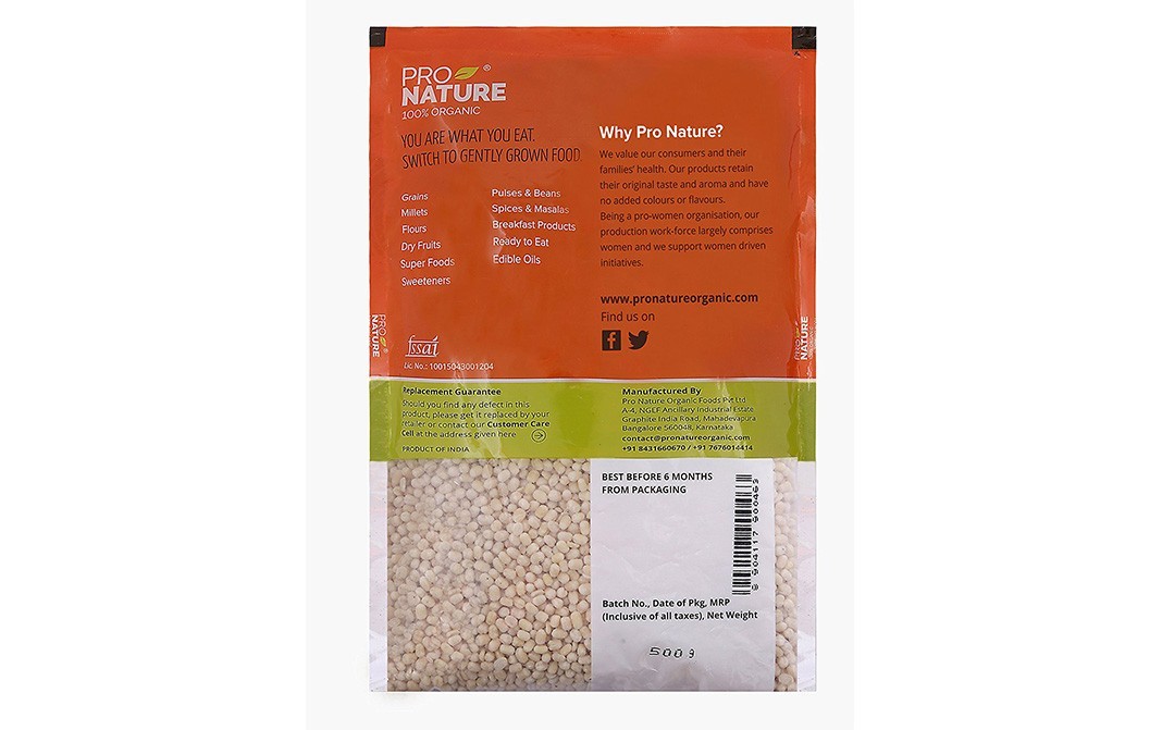 Pro Nature Organic Urad White Whole    Pack  500 grams